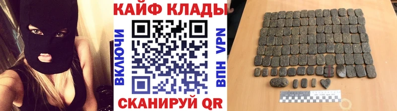 Купить Кострома МАРИХУАНА  COCAIN  АМФ  Мефедрон  ГАШИШ  Alpha PVP 