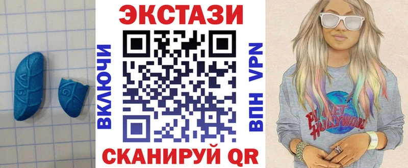 ЭКСТАЗИ ешки  Кострома 