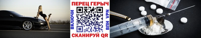 Героин герыч  купить наркотики сайты  Кострома 