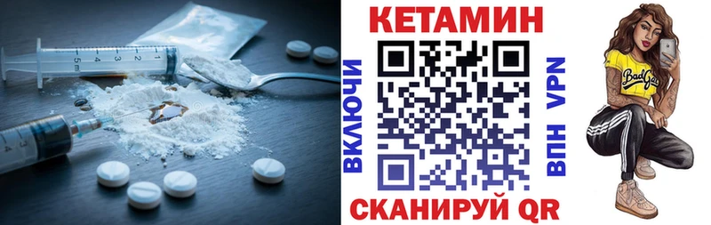 Кетамин VHQ  даркнет сайт  kraken ССЫЛКА  Кострома 