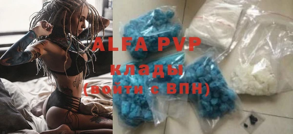 мяу мяу мука Богородск
