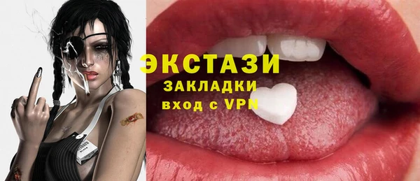 мяу мяу мука Богородск