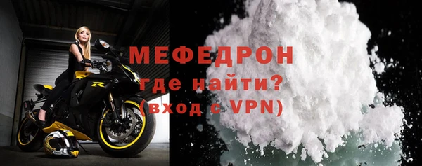 мяу мяу мука Богородск