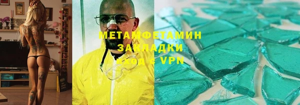 мяу мяу мука Богородск