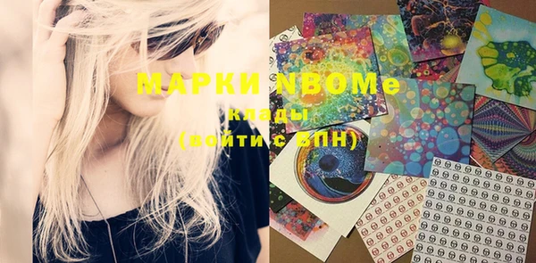 кокс Богородицк