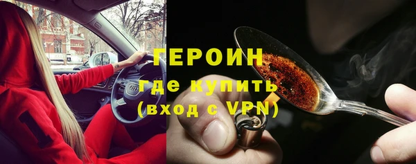 мяу мяу мука Богородск