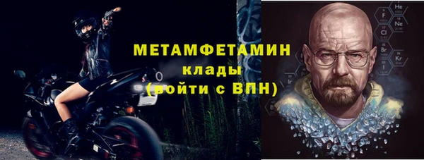мяу мяу мука Богородск