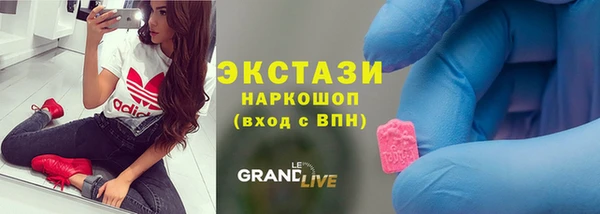 мяу мяу мука Богородск
