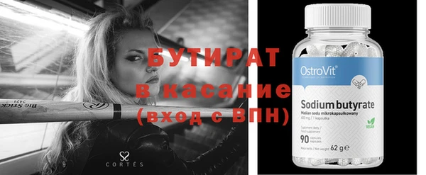 кокс Богородицк