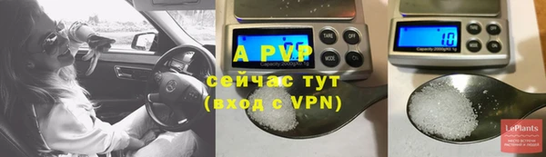 мяу мяу мука Богородск