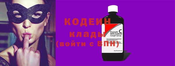 мяу мяу мука Богородск