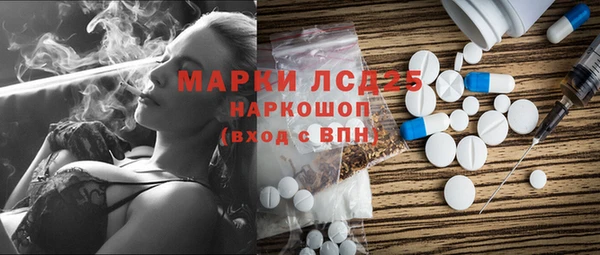 мяу мяу мука Богородск