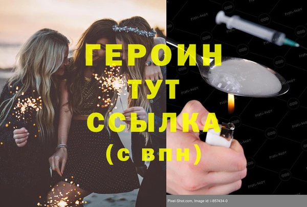 мяу мяу мука Богородск