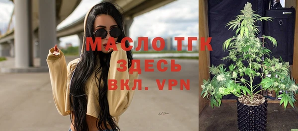 мяу мяу мука Богородск