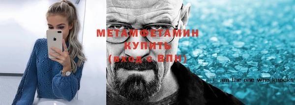 мяу мяу мука Богородск