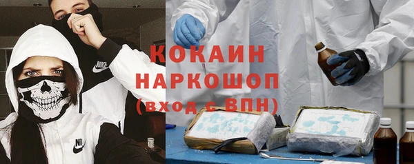 мяу мяу мука Богородск