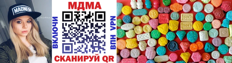 продажа наркотиков  Кострома  МДМА VHQ 