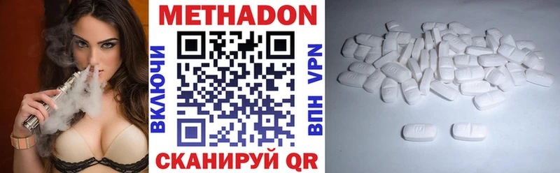 МЕТАДОН VHQ  kraken ссылки  Кострома  наркотики 