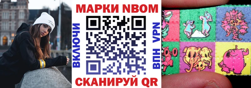 наркота  Кострома  Наркотические марки 1,8мг 