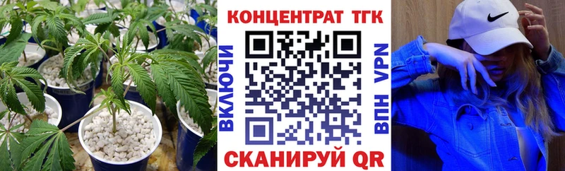ТГК вейп с тгк  цены наркотик  мориарти телеграм  Кострома 